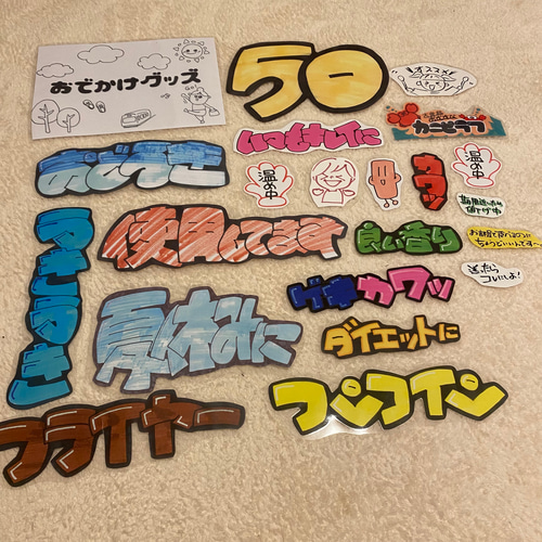 手書きポップ 50枚セット その他素材 かな 通販 16323730｜Creema