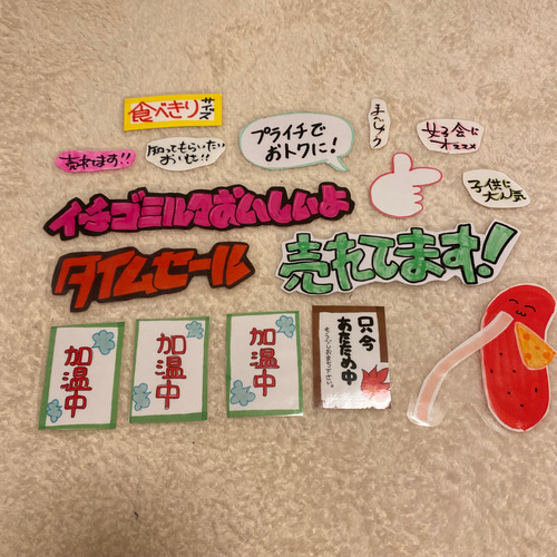 手書きポップ 50枚セット その他素材 かな 通販 16323730｜Creema