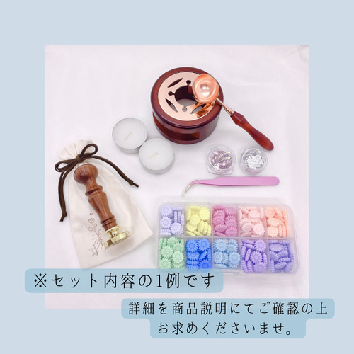 8/31まで限定】スシーリングスタンプ シーリングワックス スペシャル