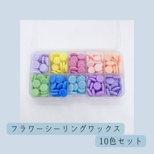 8/31まで限定】スシーリングスタンプ シーリングワックス スペシャル