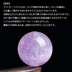 1連売り☆天然石 ラベンダーアメジスト 紫水晶 2月誕生石 ハンドメイド 素材 粒売り 材料 パーツ 手作り 連材 6枚目の画像