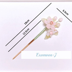 桜のかんざし　サクラ　お花のかんざし＊グラスビーズ＊簪＊着物＊和装＊かんざし＊ピンク 3枚目の画像