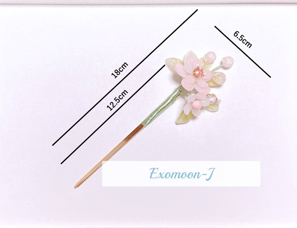 桜のかんざし　サクラ　お花のかんざし＊グラスビーズ＊簪＊着物＊和装＊かんざし＊ピンク 3枚目の画像