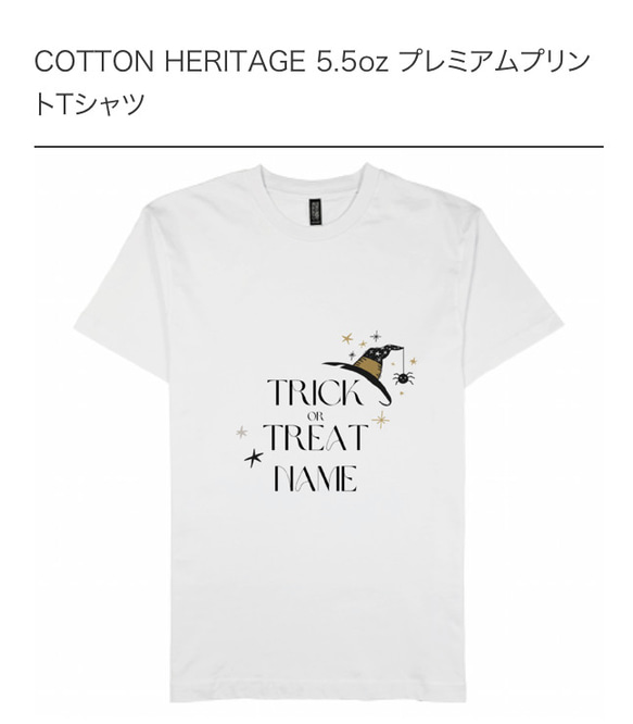 名入れ　Tシャツ　ハロウィン　オーダー受付 1枚目の画像