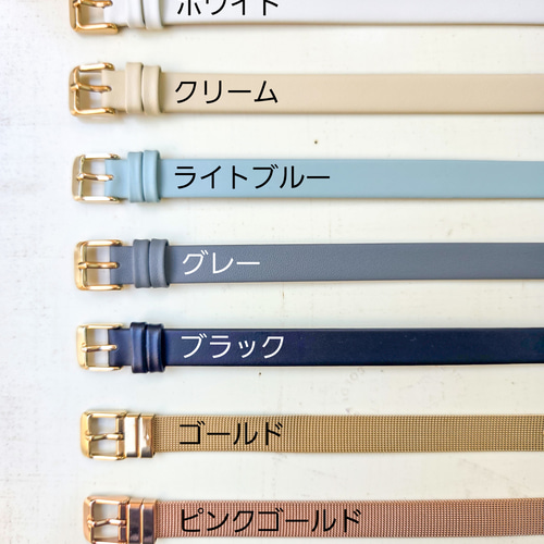 NEW!!着せ替えベルト単品 腕時計 フェアリックガトー 通販 16324464