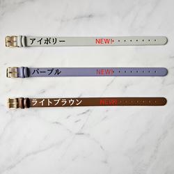アーネ 革ベルト ヴォーエプソン 替ベルト トリヨンクレマンス 電池交換付き アーネ 革ベルト ヴォーエプソン 替ベルト トリヨンクレマンス