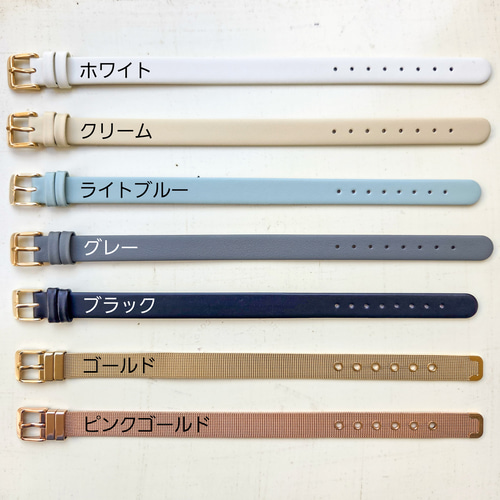 NEW!!着せ替えベルト単品 腕時計 フェアリックガトー 通販 16324464