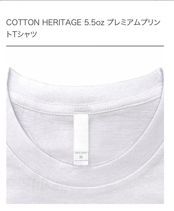 名入れ　写真入れ　Tシャツ　受注生産 3枚目の画像