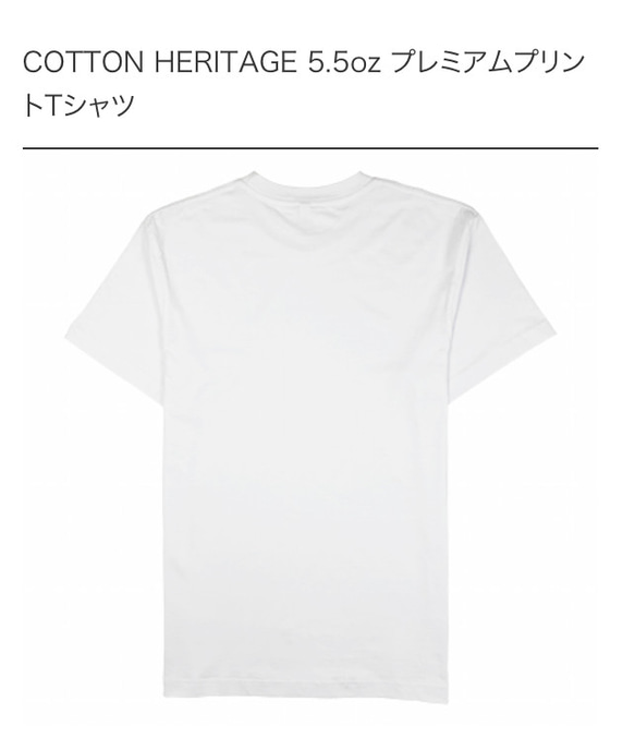 名入れ　写真入れ　Tシャツ　受注生産 2枚目の画像