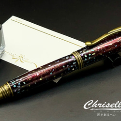 アワビ貝　ボールペン　ピンク アワビ貝 ボールペン ピンク