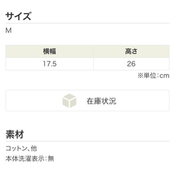 名入れ　巾着袋 3枚目の画像