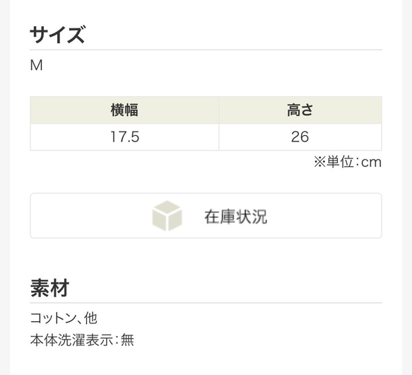 名入れ　巾着袋 3枚目の画像