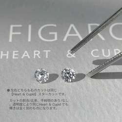 【FIGARO coco】つけっぱなしOK♡Heart ＆ Cupid♡CZダイヤモンド/ベゼル/一粒ピアス/316L 4枚目の画像