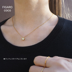 【FIGARO coco】つけっぱなしOK♡Heart ＆ Cupid♡CZダイヤモンド/ベゼル/一粒ピアス/316L 16枚目の画像