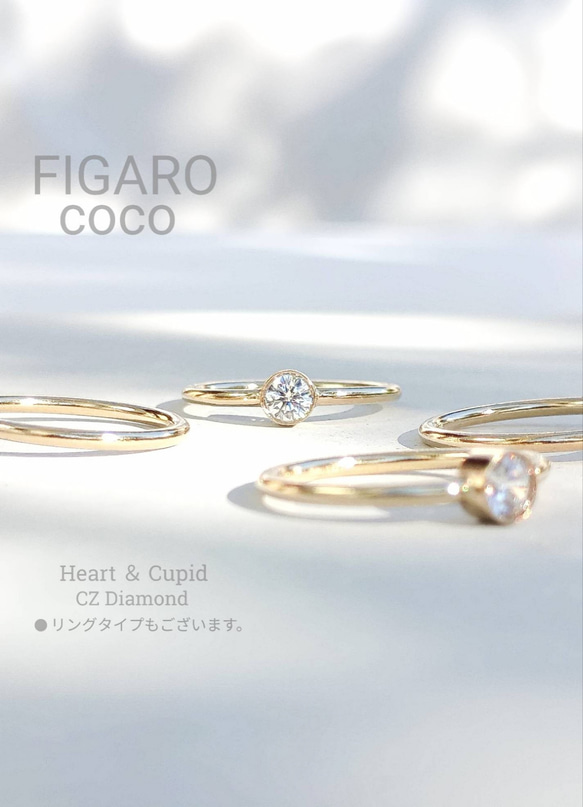 【FIGARO coco】つけっぱなしOK♡Heart ＆ Cupid♡CZダイヤモンド/ベゼル/一粒ピアス/316L 17枚目の画像