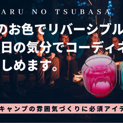 【蛍の翼】FEUERHAND フュアーハンド ホヤ オイル ランタン ホヤ アウトドアランタン交換用 ホヤ ランプシェー 8枚目の画像