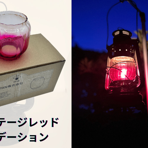feuerhand 176 フュアーハンド　交換用ホヤ　琥珀色 デッドストック❗️FEUERHAND 175/176 オリジナルクホヤガラス