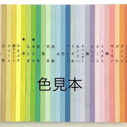 送料込み　【Ａ１】サンキューカード　手書き風　カラーシンプル　50枚 3枚目の画像