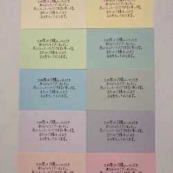 送料込み　【Ａ１】サンキューカード　手書き風　カラーシンプル　50枚 1枚目の画像
