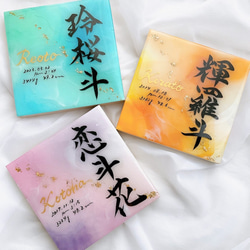 アルコールインクアート命名書 雑貨・その他 命名書Himawari