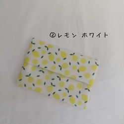 ミニポケットティッシュケース 裏地つき☆いちご レモン デコレクションズ 4枚目の画像