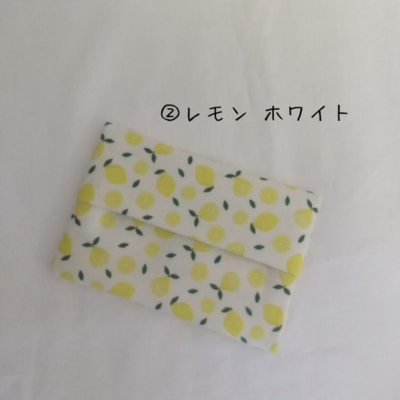 ミニポケットティッシュケース 裏地つき☆いちご レモン デコレクションズ 4枚目の画像