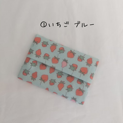 ミニポケットティッシュケース 裏地つき☆いちご レモン デコレクションズ 3枚目の画像