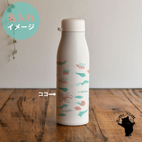 Wpc.公式】ステンレスボトル 450ml 保温 保冷 水筒 おしゃれ