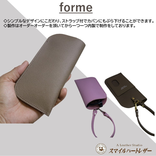 カバンにかけれる 本革 メガネケース 高級皮革 ヴォーエプソン