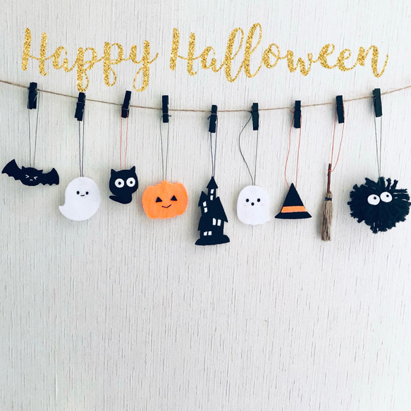 ハロウィン ガーランド フェルトマスコット 【ハロウィン城】9点