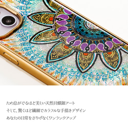 【手繪】天然珍珠母貝藝術★智慧型手機殼（Sheetal Design1） | Raden Works 第3張的照片