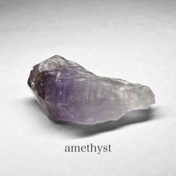 Rio Grande do Sul amethyst / ブラジル リオグランデ・ド・スール州 セクターアメジストR 1枚目の画像