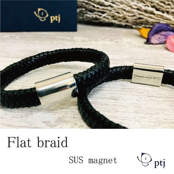 刻印無料！本革　 Flat braid  ステンレスマグネット  ブレスレット（単品価格) 2枚目の画像