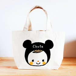 お散歩 トートバッグ の人気通販｜Creema(クリーマ) 国内最大の