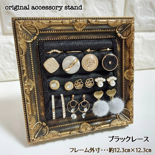 飾れる収納♡︎】リング収納スタンド/アンティークホワイト×ホワイト 