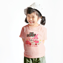 名入れ　名前入り　Ｔシャツ（姉妹でお出かけするわよ/アプリコット） 2枚目の画像