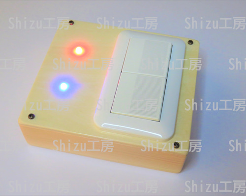 かあちゃん様ご注文品】スイッチのおもちゃ2セット