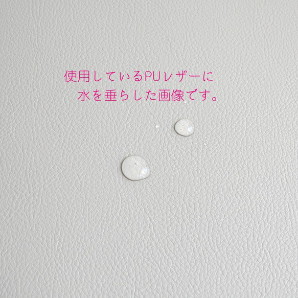 雨の日にも気軽に持てるブラック撥水エコレザーすっきりトート！大人トート《受注生産》 5枚目の画像