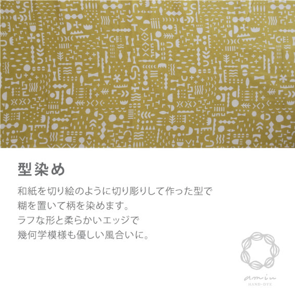 手染毛巾～Kakushika～（顏色：黃色） 第3張的照片