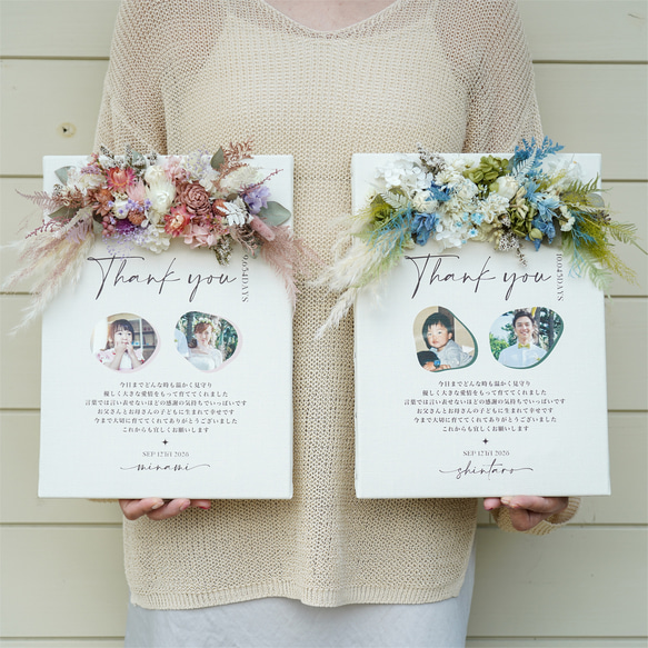2点セット> 子育て感謝状 両親贈呈品│結婚式 ミニブーケ その他 2点セット> 子育て感謝状 両親贈呈品│結婚式 ミニブーケ その他