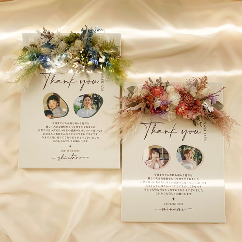 2点セット> 子育て感謝状 両親贈呈品│結婚式 ミニブーケ その他 2点セット> 子育て感謝状 両親贈呈品│結婚式 ミニブーケ その他