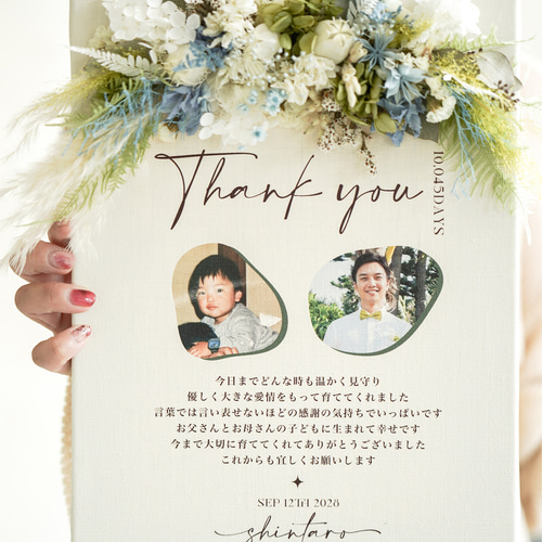 2点セット> 子育て感謝状 両親贈呈品│結婚式 ミニブーケ その他 2点セット> 子育て感謝状 両親贈呈品│結婚式 ミニブーケ その他