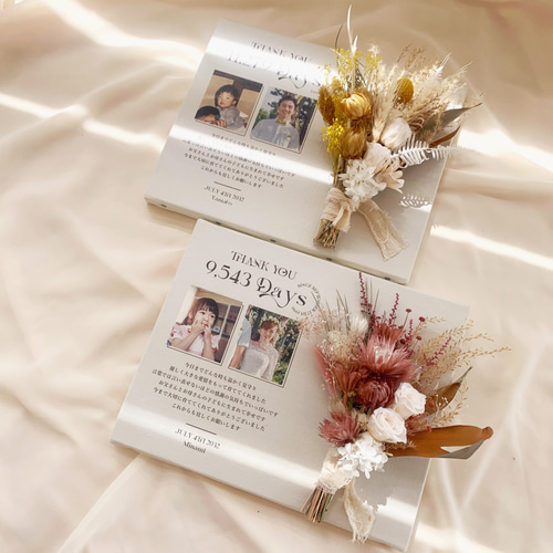 2点セット> 子育て感謝状 両親贈呈品│結婚式 ミニブーケ その他 2点セット> 子育て感謝状 両親贈呈品│結婚式 ミニブーケ その他