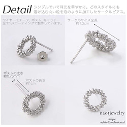 オーダー用Bubble circle pierces/ Earrings（Silver) 8枚目の画像