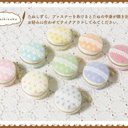 taneshizuku:re マカロンコインケース 小銭入れ・コインケース 雫 通販