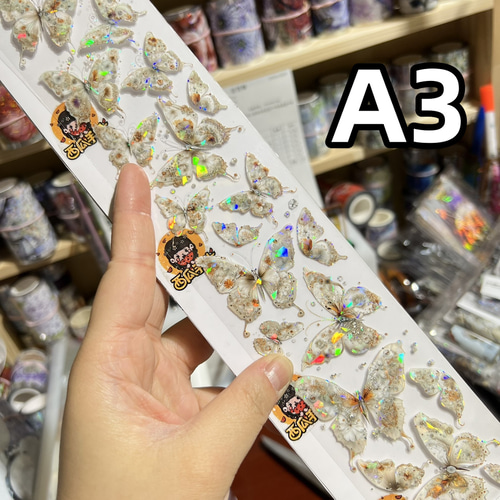海外PETテープ 切り売り 淡白蝶語・愛破黒蝶・蝶夢青染め 蝶
