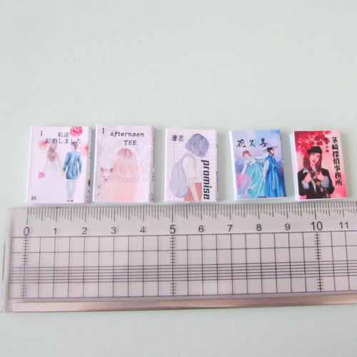 ミニチュアコミック5冊セット】ミニチュア・リカちゃん