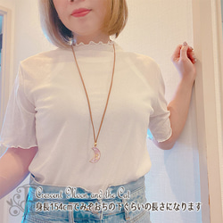 ★光る★三日月と猫 ネックレス -pika-6-deB- 8枚目の画像