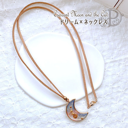 ★光る★三日月と猫 ネックレス -pika-6-deB- 6枚目の画像
