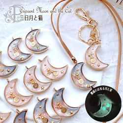 ★光る★三日月と猫 ネックレス -pika-6-deB- 2枚目の画像